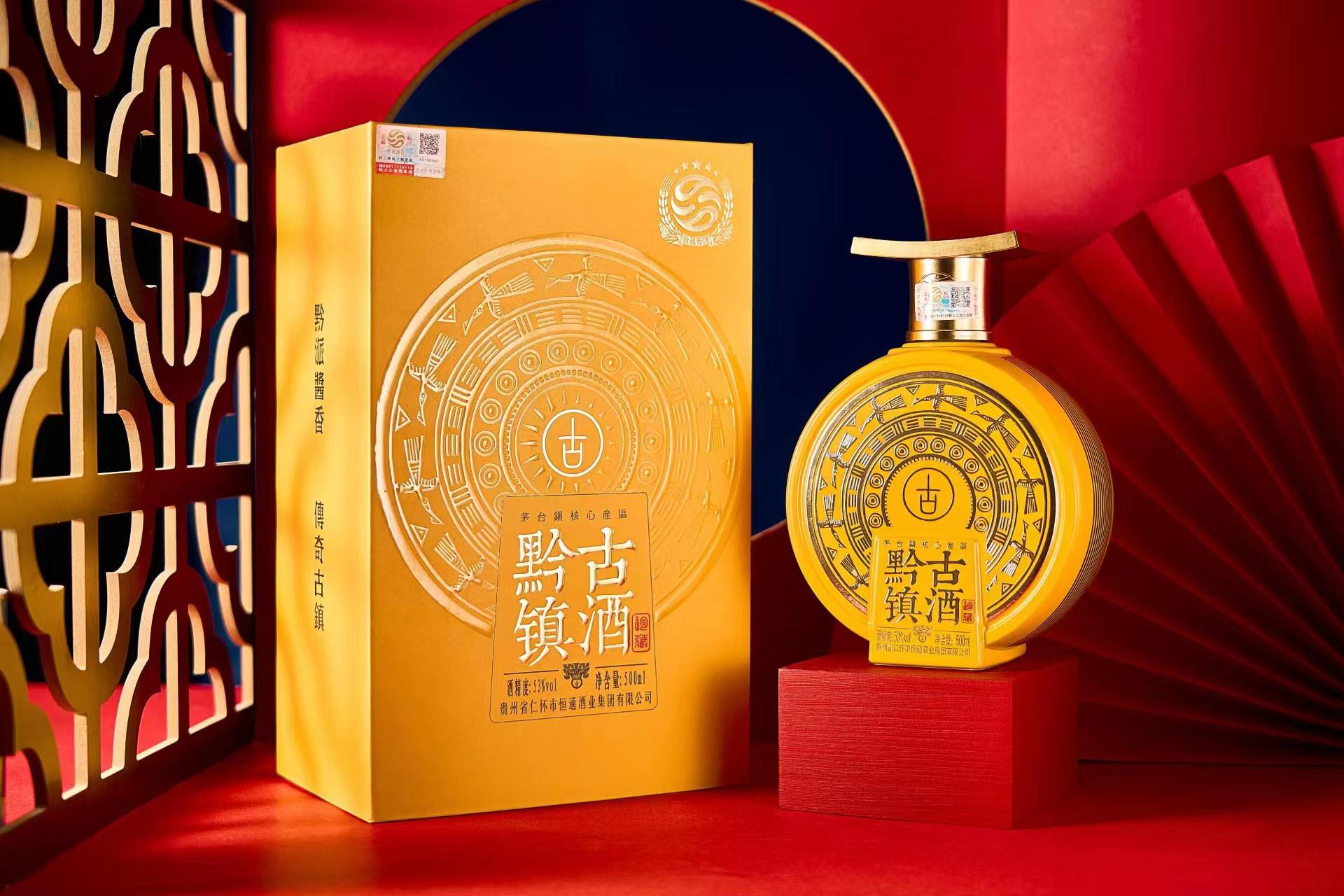 定制酒 750ml装 52度浓香型白酒