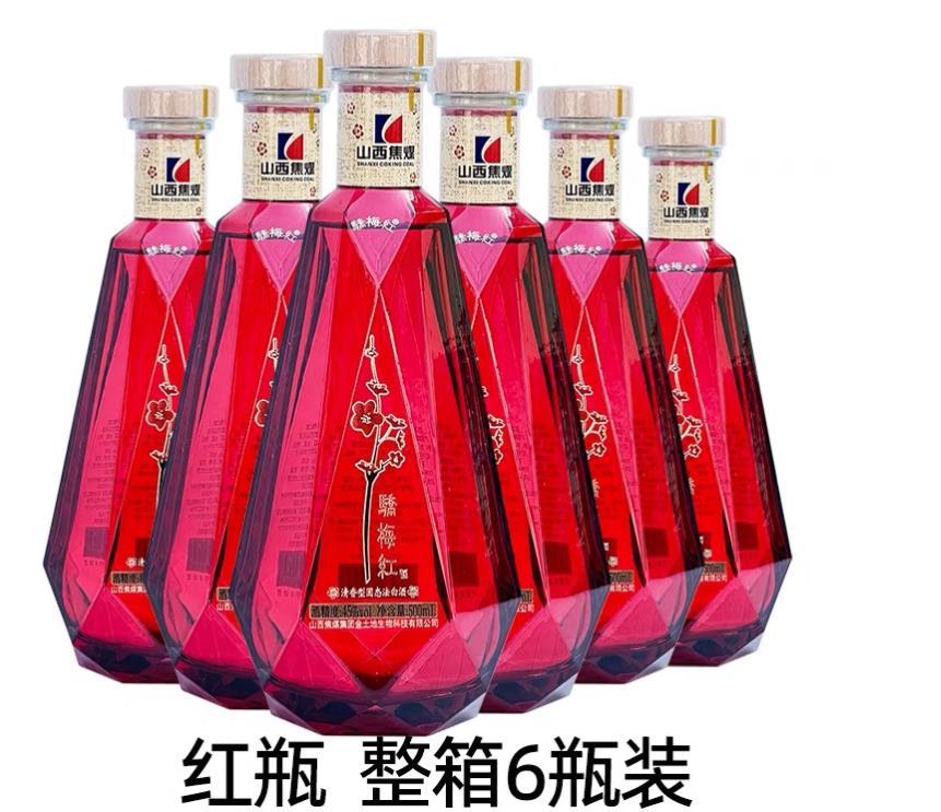 山西焦煤红红瓶